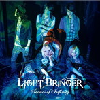 LIGHT BRINGER/Scenes of Infinity