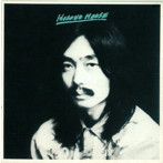 細野晴臣/HOSONO HOUSE