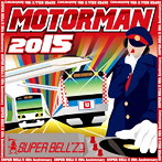 SUPER BELL’Z/MOTOR MAN 2015