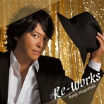 林田健司/RE-WORKS
