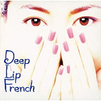 中山美穂/Deep Lip French