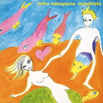 中山美穂/manifesto