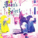 中山美穂/Miho’s Select