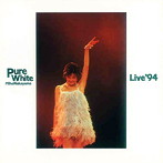 中山美穂/Pure White Live’94