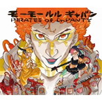 モーモールルギャバン/PIRATES of Dr.PANTY