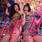 ベッド・イン/RICH