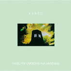 KENSO/イン・コンサート