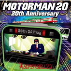 SUPER BELL’Z/MOTOR MAN 2019