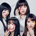 ももいろクローバーZ/MOMOIRO CLOVER Z（通常盤）