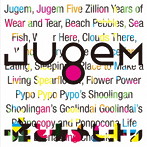嘘とカメレオン/JUGEM（通常盤）