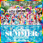 虹のコンキスタドール/RAINBOW SUMMER SHOWER（通常盤）