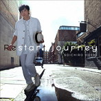 保志総一朗/Restart journey