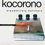 bloodthirsty butchers/kocorono完全盤（紙ジャケット仕様）