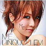 日之内エミ/ME...（初回盤）（DVD付）