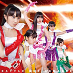 ももいろクローバーZ/バトル アンド ロマンス（初回限定盤A）