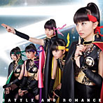 ももいろクローバーZ/バトル アンド ロマンス（初回限定盤B）（DVD付）