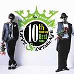 Clench＆Blistah/10th Anniversary Best Album「LOVE＆MESSAGE」（初回限定盤）（DVD付）