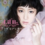 Lil’B/ナミダラブレター（初回限定盤）（DVD付）