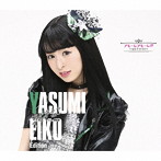 まねきねこ from OS☆U/アモーレ アモーレ！！！ 〜ヒトナツコイ〜（八角瑛子 Edition）（初回限定盤）