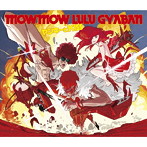 モーモールルギャバン/ヤンキーとKISS（初回限定盤）（DVD付）