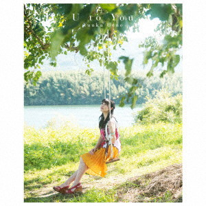 上野優華/U to You（初回限定盤A）（Blu-ray Disc付）