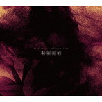 kein/delusional inflammation【初回限定盤】（Blu-ray Disc付）