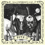 CLIFF EDGE/Diamond Stars（DVD付）