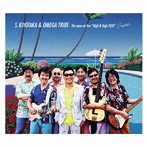 杉山清貴＆オメガトライブ/The open air live ‘High＆High 2018’Comple（DVD付）