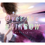 虹のコンキスタドール/Over the RAINBOW〜虹の上にも7年！〜（Blu-ray Disc付）