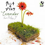 Clench＆Blistah/Wonder feat.May J.