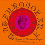 摩天楼オペラ/隣に座る太陽（DVD付）