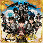 ももいろクローバーZ vs KISS/「夢の浮世に咲いてみな」（ももクロ盤）（Blu-ray Disc付）