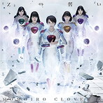 ももいろクローバーZ/『Z』の誓い【『F』盤】（Blu-ray Disc付）