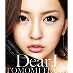 板野友美/Dear J（Type-A）（DVD付）
