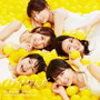 AKB48/#好きなんだ<Type D>(初回限定盤)(DVD付)