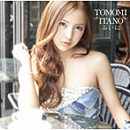 板野友美/ふいに（Type-B）（DVD付）