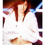 後藤真希/抱いてよ！PLEASE GO ON