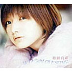 後藤真希/サヨナラのLOVE SONG（初回限定盤）