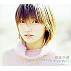 後藤真希/サヨナラのLOVE SONG