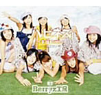 Berryz工房/ハピネス〜幸福歓迎！〜