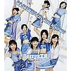 Berryz工房/なんちゅう恋をやってるぅ YOU KNOW？