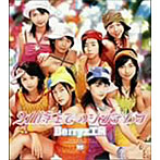 Berryz工房/21時までのシンデレラ
