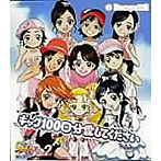 Berryz工房/ギャグ100回分愛してください