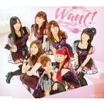 Berryz工房/WANT！（初回生産限定盤C）