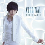蒼井翔太/Virginal（通常盤）