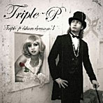 TRIPLE-P/TRIPLE-P SHOW-SEASON3
