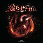 first selection/激らせfire