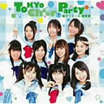 Tokyo Cheer（2）Party/届け！エール 愛言葉