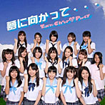 Tokyo Cheer（2）Party/夢に向かって…