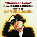 DJ YUKIJIRUSHI/SUMMER LOVE〜FromRAGGAJIRUSHI〜